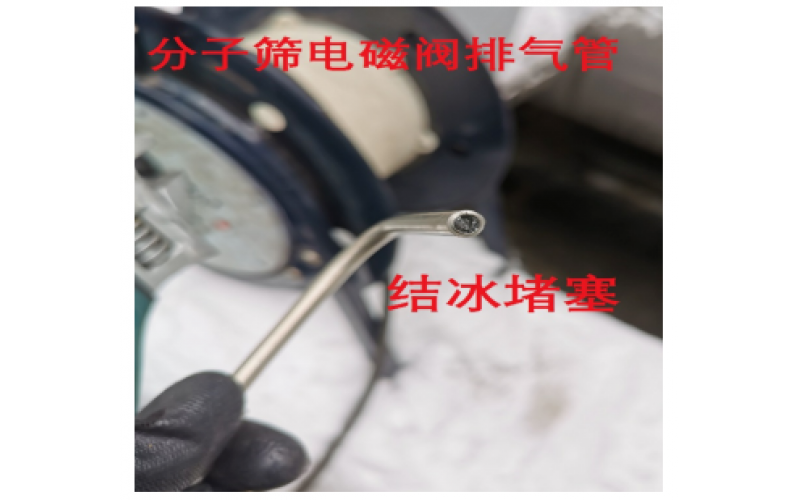 空分分子筛KW10-A系列完美网页版登录入口门故障分析维修总结知识