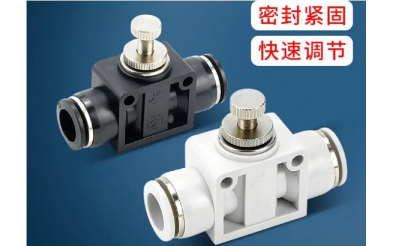 气动完美网页版登录入口开关速度的调节方法分享