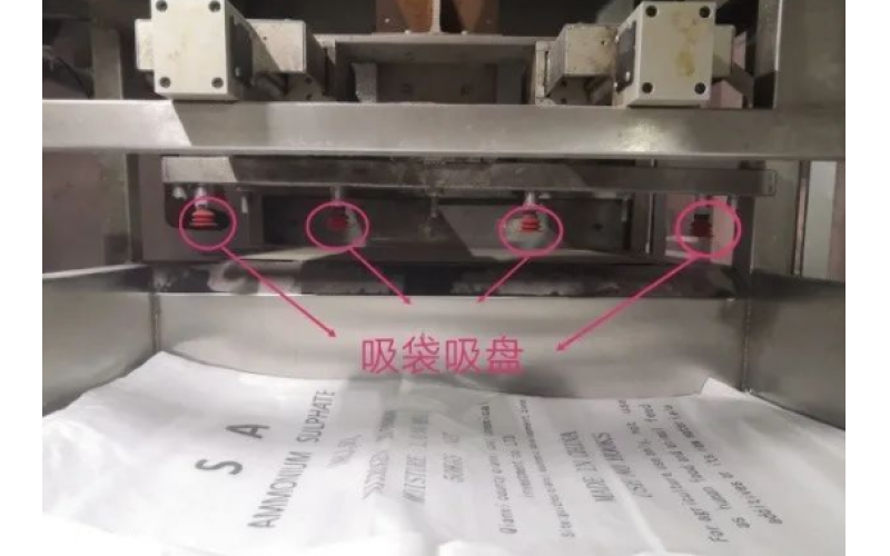 真空电磁完美网页版登录入口故障的维修知识