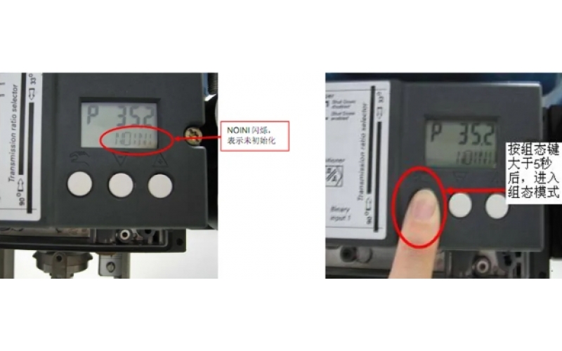 完美网页版登录入口门定位器调试